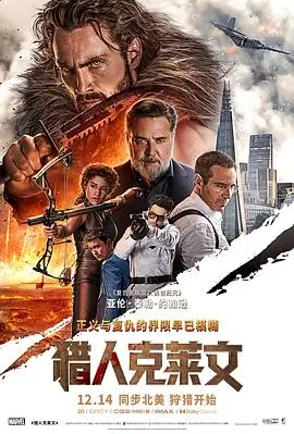 铁轨上的夏天 青春电影手机在线观看