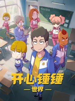 夜行档案 悬疑漫画在线观看